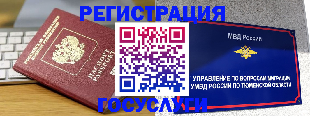 пропишу в квартире в Кремёнках