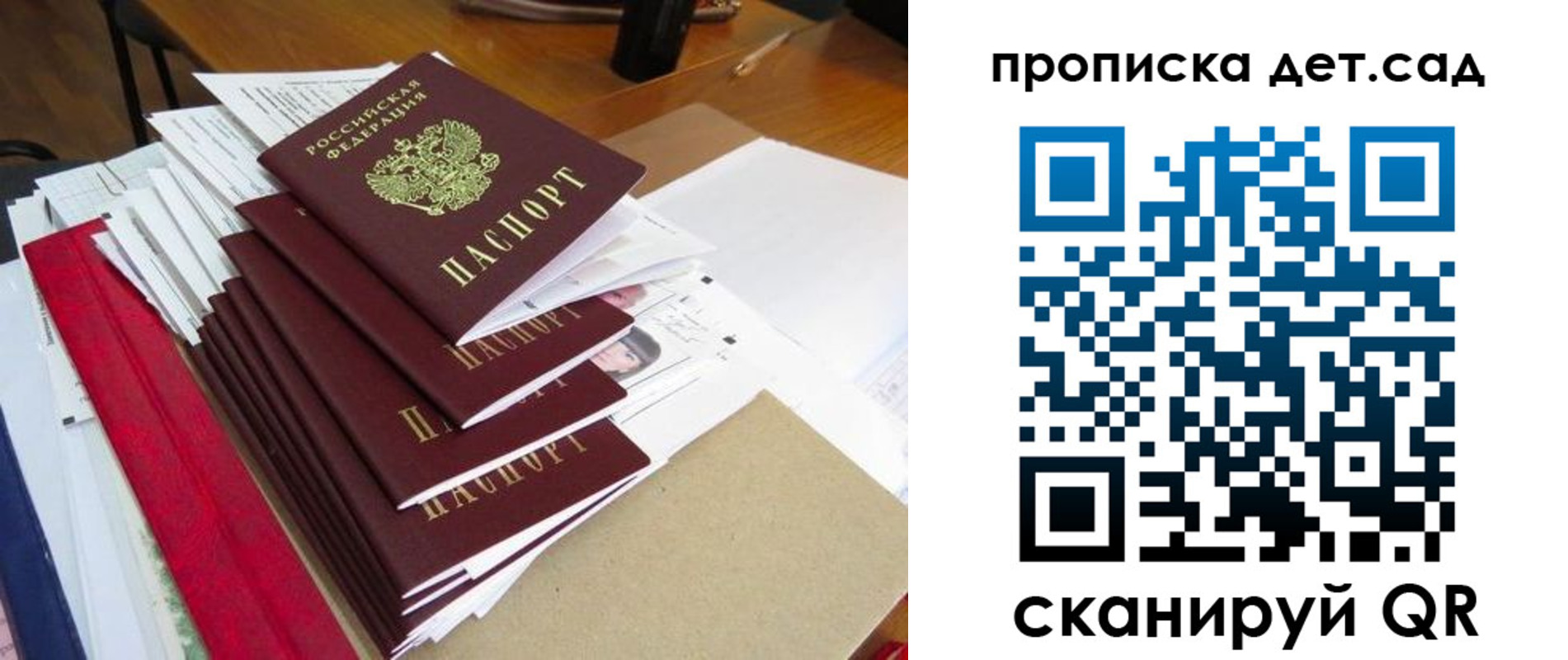 пропишу в квартире в Кремёнках