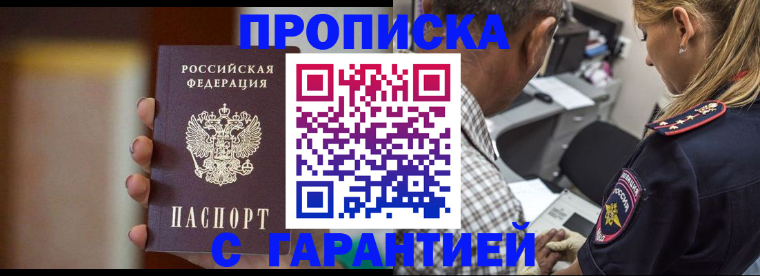временная регистрация адрес в Кремёнках