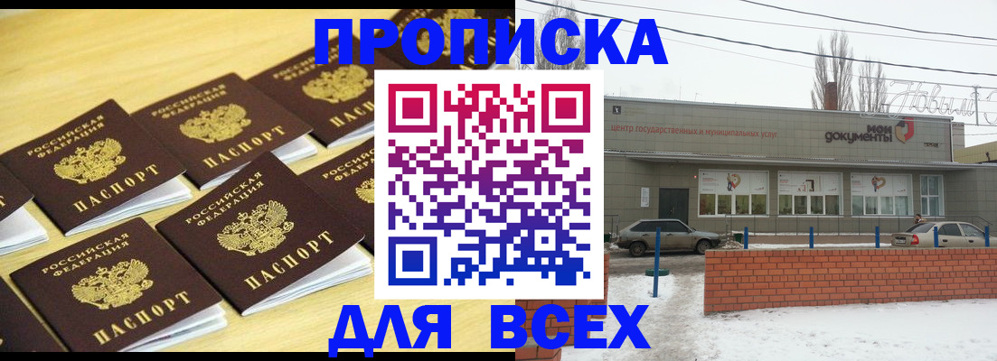 регистрация в Кремёнках